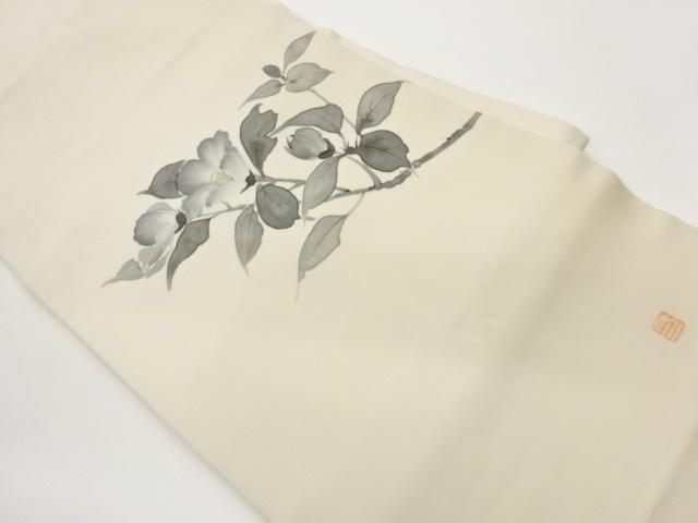 作家物　塩瀬手描き花葉・枝模様名古屋帯